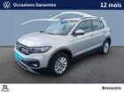 VOLKSWAGEN T-Cross 1.0 TSI 110 Start/Stop BVM6 R-Line Tech