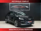 Audi SQ2 50 TFSI 300CH QUATTRO S TRONIC 7