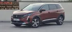 Peugeot 5008 1.5L BlueHDi 130ch S&S Roadtrip EAT8