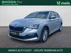 Skoda Scala 1.0 TSI EVO 110 CH DSG7 Ambition