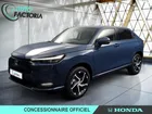 Honda HRV 1.5 i-MMD 131ch e:HEV Advance Style