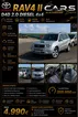Toyota RAV4 II 2.0 diesel D4D 4x4 116ch 8cf 2005 256.000km CT-6mois , turbo neuf , révision neuf , pneus neuf , disque et Plaquttes arrière neuf , injecteurs reconditionné, amortisseurs et coupelle ne