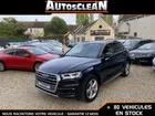 Audi Q5 50 TFSI E 299CH DESIGN LUXE QUATTRO S TRONIC 7 EURO6D-T 15CV